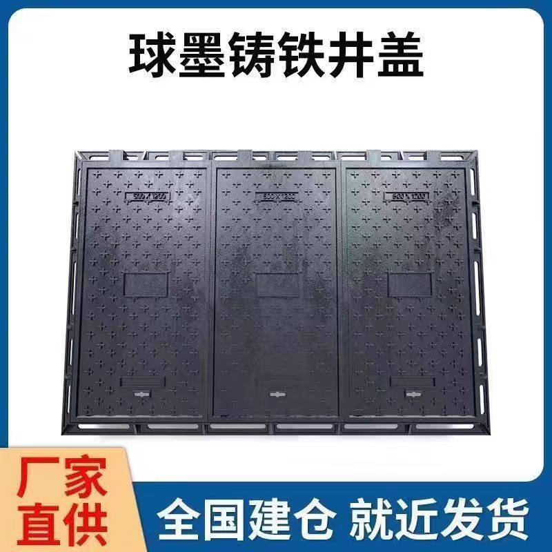 邯郸市混合型塑胶跑道铸铁沟盖板 1 - 价格